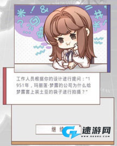 云光与夜之恋 第10张图