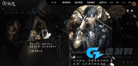 云光与夜之恋 第2张图