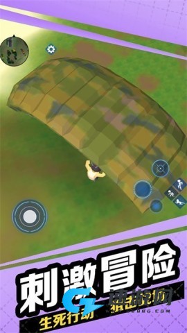 跳伞枪战吃鸡