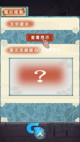 校怨诡社 第5张图