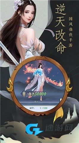 主宰世界