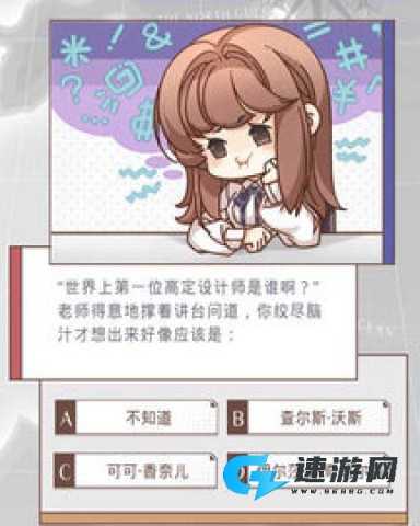 云光与夜之恋 第7张图