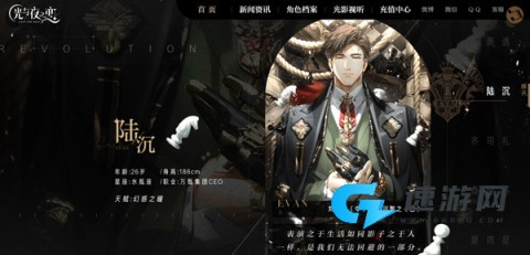 云光与夜之恋 第3张图