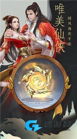 主宰世界 第2张图