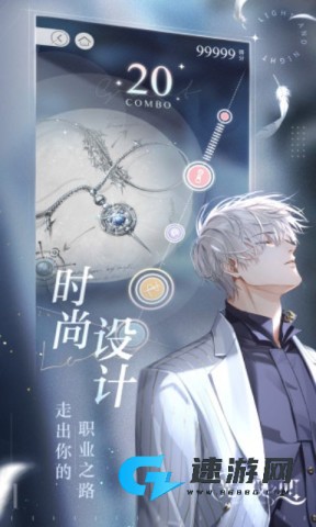 云光与夜之恋