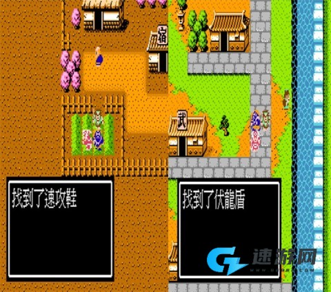 吞食天地2历史的天空 第9张图