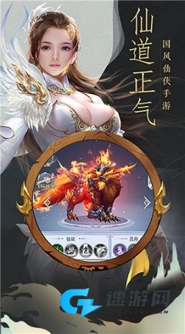 主宰世界