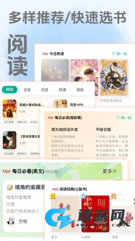 茂书