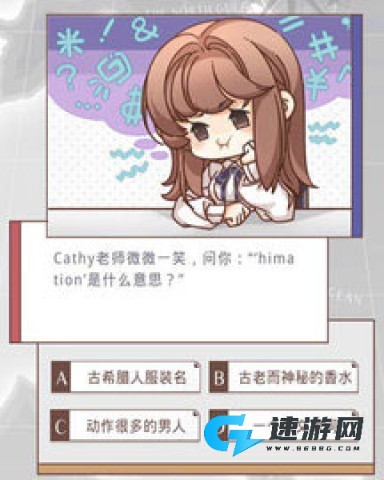 云光与夜之恋 第9张图