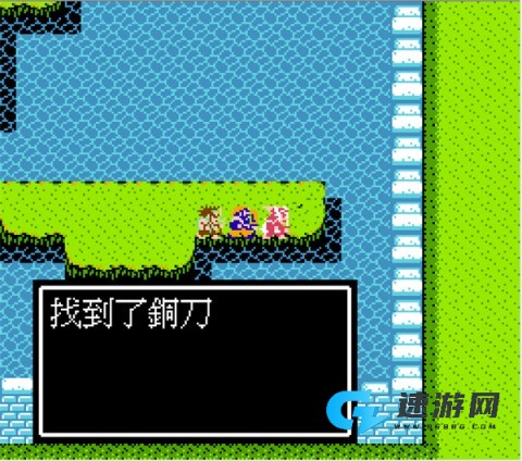 吞食天地2历史的天空 第3张图