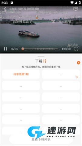 萝卜影视