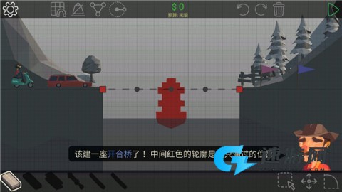 建桥模拟器 第1张图