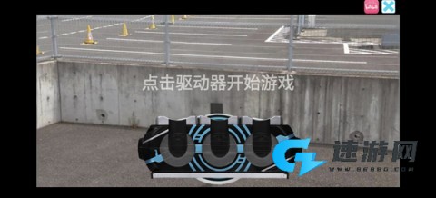 假面骑士欧兹变身模拟器 第15张图