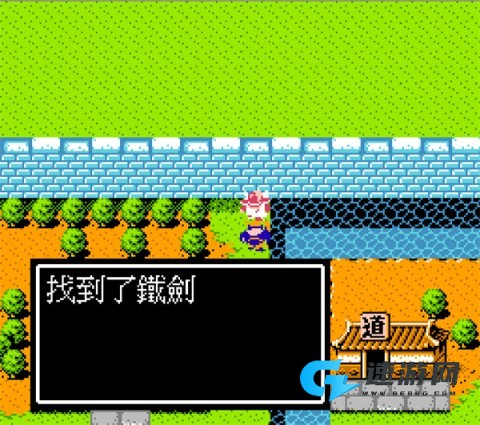 吞食天地2历史的天空 第4张图