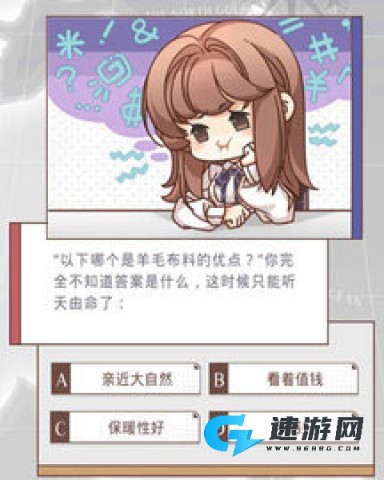 云光与夜之恋 第8张图