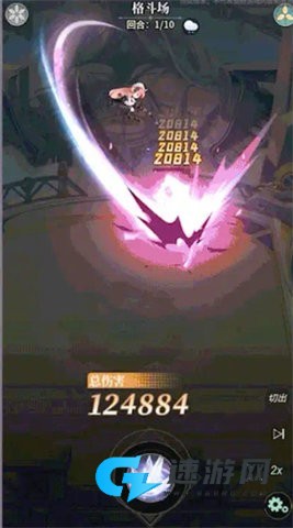 星途天城 第2张图