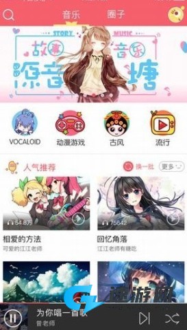 源音塘 第3张图