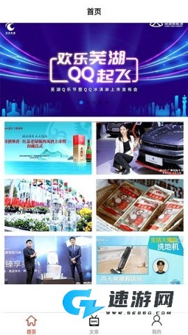 新华云印 第2张图