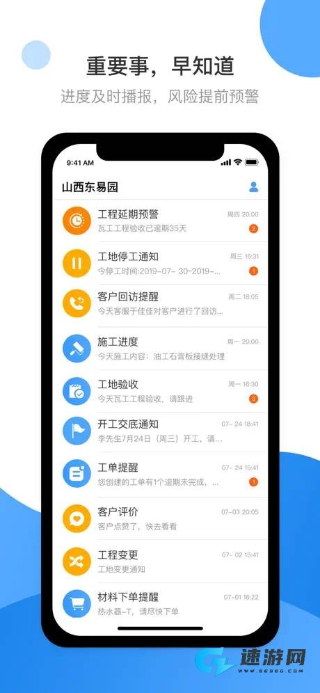 晋易家 第2张图