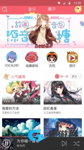 源音塘 第1张图