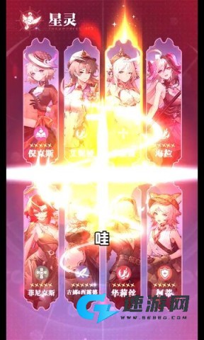 星途天城 第1张图