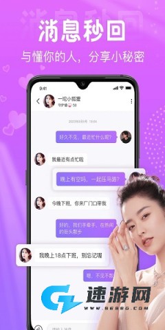 星梦漂流瓶 第1张图