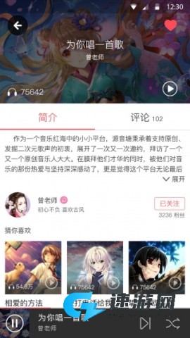 源音塘