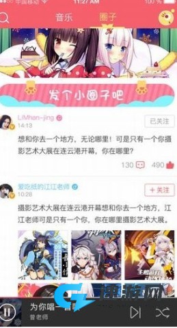源音塘