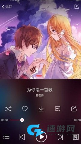源音塘 第2张图