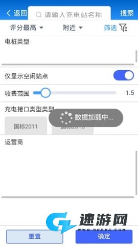 甬充 甬充 第1张图