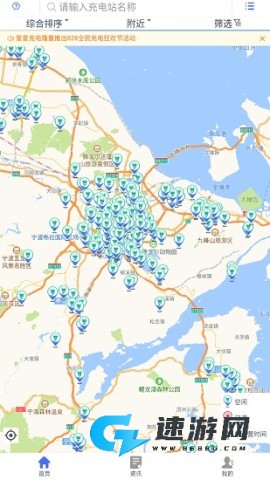 甬充 第2张图