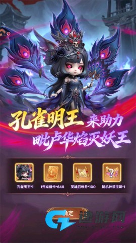 点点英雄 第3张图