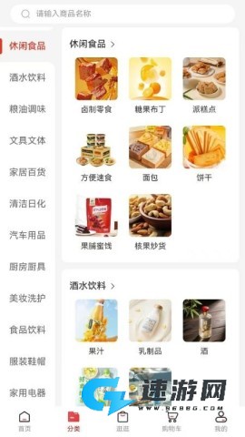 泽依通 第1张图