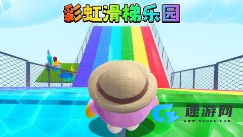 水上乐园派对