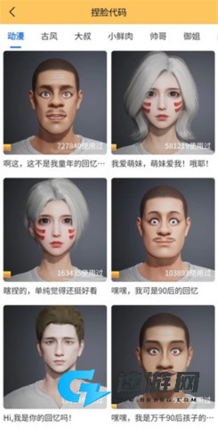 派大星cc画质助手 第7张图