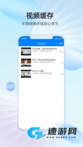 易学棠 易学棠 第1张图