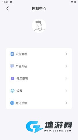 比邻星遥控
