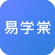 易学棠