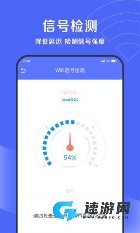 王牌清理管家