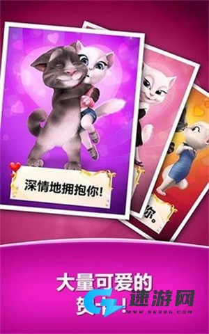 汤姆的情书