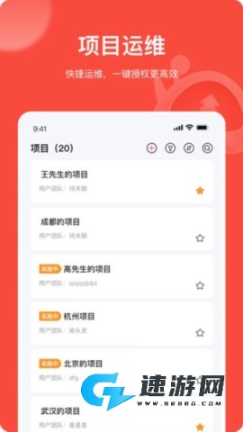 海康易调试
