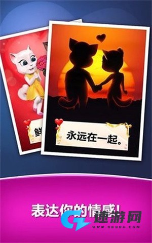 汤姆的情书