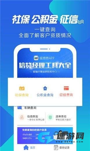 狐查查 第2张图