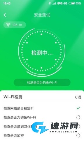 特强清理大师