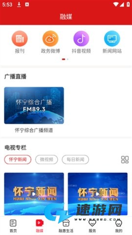 独秀怀宁 第1张图