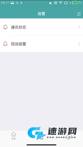电能管理 电能管理 第1张图