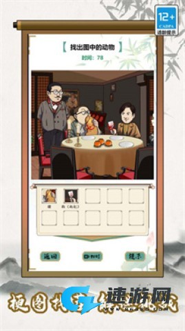 烧脑小菜鸟 第1张图