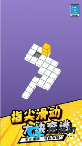 烧脑大天才 第1张图
