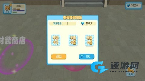猫咪城市探索行 第3张图