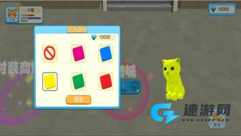 猫咪城市探索行 第2张图